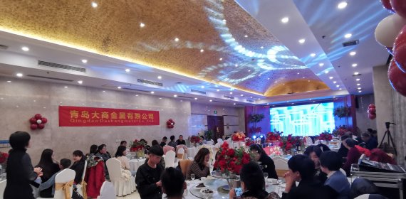 Annual meeting of Dashang Metal Co., Ltd in 2019